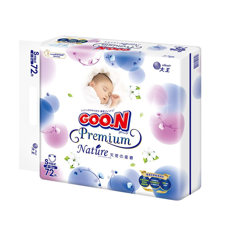 十大国内品牌纸尿片排行榜(国内品牌女鞋十大排行榜)插图1
