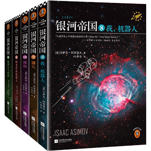 十大短篇科幻小说排行榜(科幻小说十大短篇内容有哪些)插图1