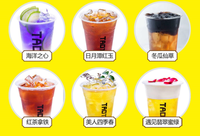 冰粉十大品牌排行榜下载(冰粉加盟品牌排行榜)插图1