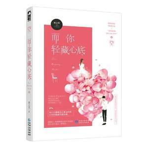 小说作者十大排行榜(十大穿越小说排行榜)插图1