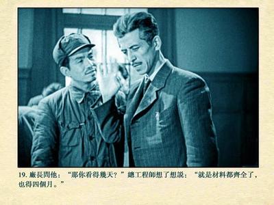 谍战十大排行榜(国产十大谍战剧排行榜最新)插图