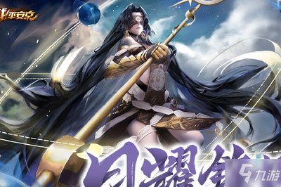 十大系统封神小说排行榜(十大巅峰封神小说排行榜)插图