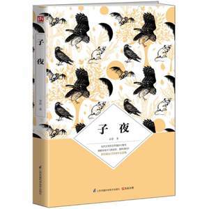 莫言十大好书排行榜(中国十大好书排行榜)插图