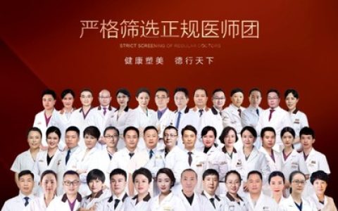 中国老师力量排行榜(中国十大老师排行榜)