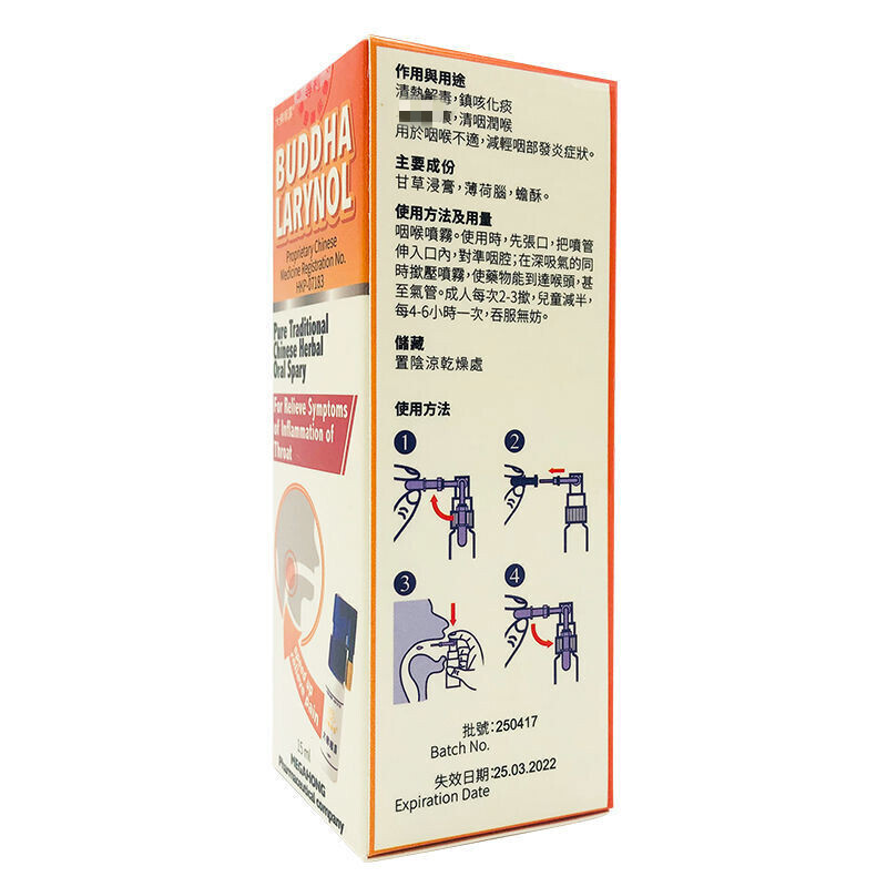 十大点痣药膏排行榜(湿疹药膏十大排行榜)插图3