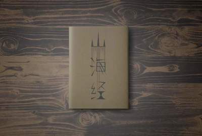 新乡十大姓氏人口排行榜(人口姓氏排行榜2022)插图1