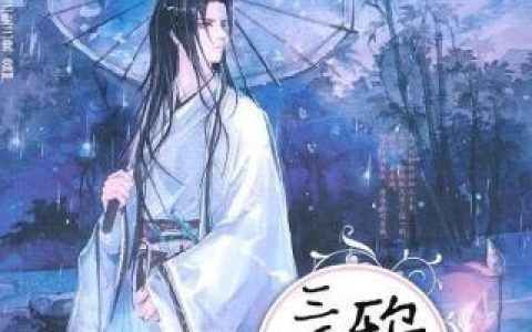 十大逆袭学校排行榜(十大废柴逆袭小说排行榜)