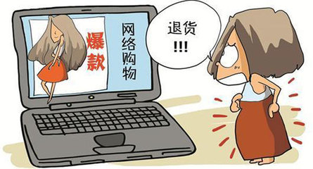 十大网络骗术排行榜(十大高发网络骗术)插图1