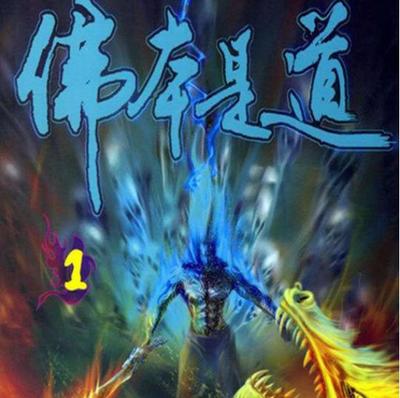 现在热门十大小说排行榜(十大巅峰异能小说排行榜)插图1