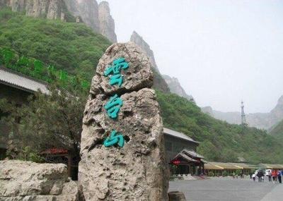 十大差评景区排行榜(福建省十大景区排行榜)插图1