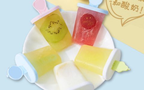 中国冰糕品牌排行榜(冰糕价钱排行榜)
