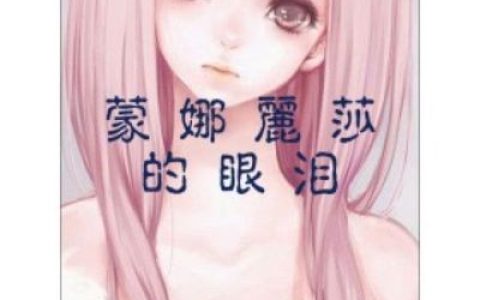 十大热门高帮靴排行榜(十大热门小说排行榜)