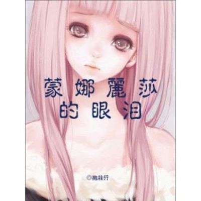 十大热门高帮靴排行榜(十大热门小说排行榜)插图