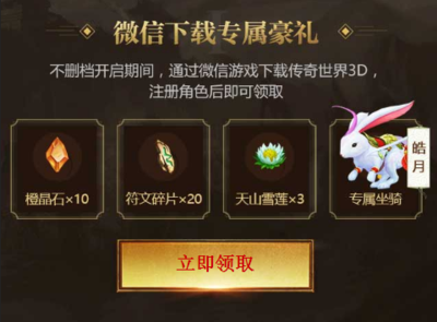 手游十大套路排行榜最新(手游前十大游戏排行榜)插图