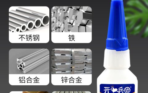 金属焊接胶十大品牌排行榜(金属焊接胶什么品牌好)