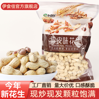 中国工厂小吃排行榜(中国小吃品牌排行榜)插图1