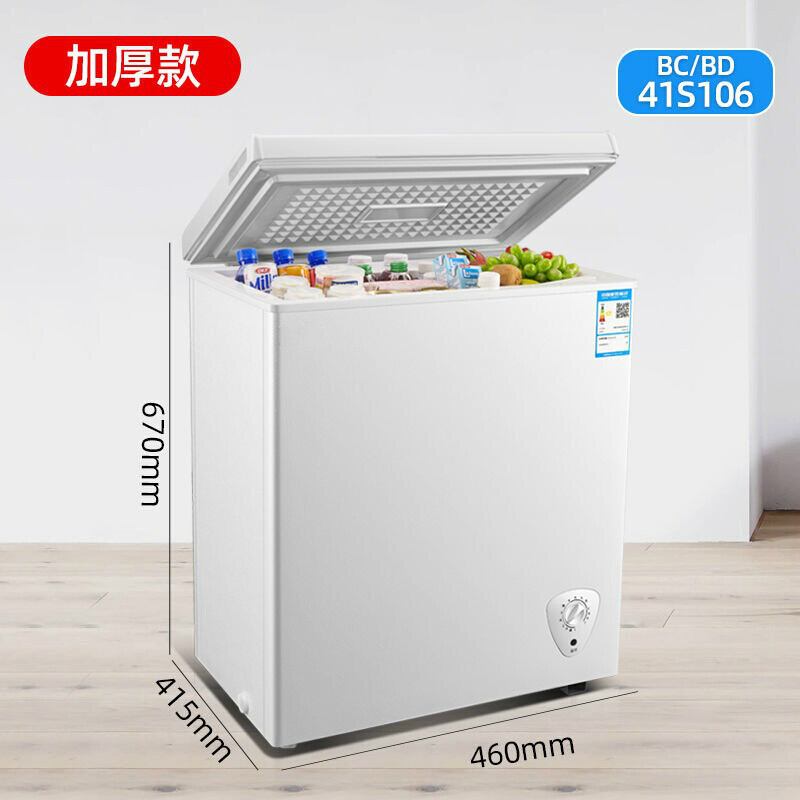中国冰柜质量排行榜(冰柜品牌质量排行榜)插图