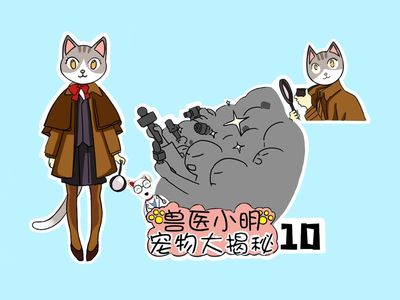 全国十大推理家排行榜图片(十大推理动漫排行榜)插图