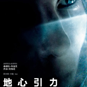 电影排行榜十大国产经典(十大必看惊悚电影排行榜国产)插图2