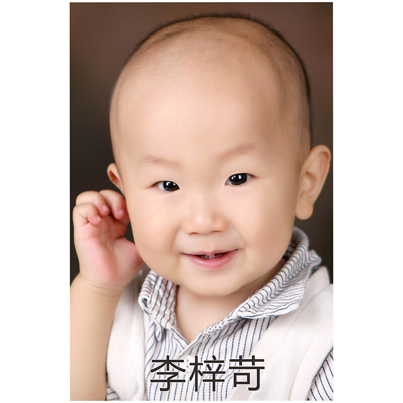 中国高分名字排行榜(中国男孩名字排行榜)插图2