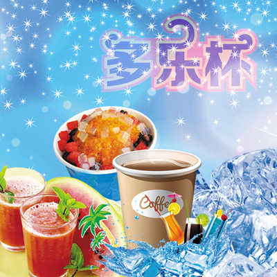 中国饮料排行榜尼尔森(中国饮料品牌排行榜前十名)插图