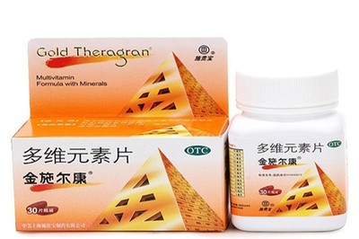 十大特效药丸排行榜最新(中国十大药丸排行榜)插图1