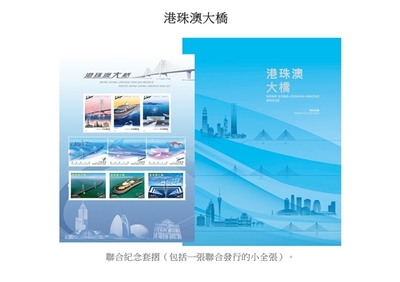 中国邮票品牌排行榜(香港邮票价格排行榜)插图1
