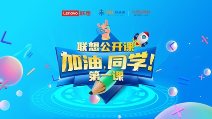 中国直播消费排行榜(中国消费人群排行榜)插图1