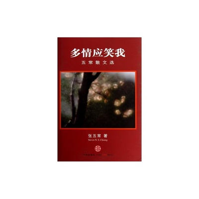 中国散文书排行榜(散文书籍排行榜)插图1