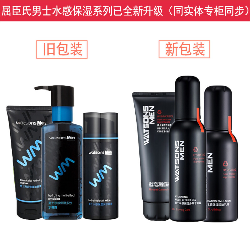 屈臣氏十大抗皱面霜排行榜(屈臣氏六胜肽抗皱面霜好用吗)插图