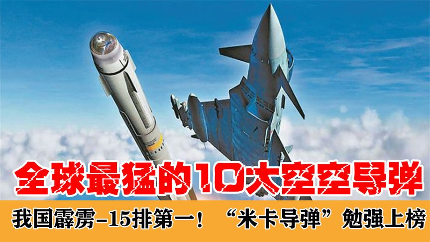 中国十大军事名人排行榜(十大军事强国实力排行榜)插图