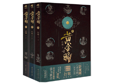 异世界十大小说排行榜(穿越到异世界的小说排行榜)插图