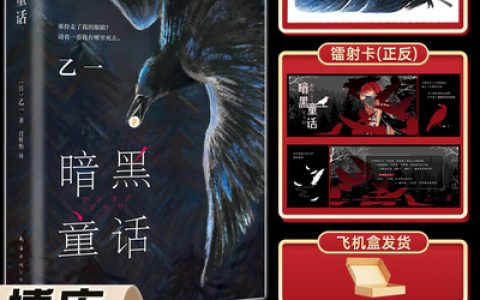 2009年十大小说排行榜(2022年十大完结小说排行榜)