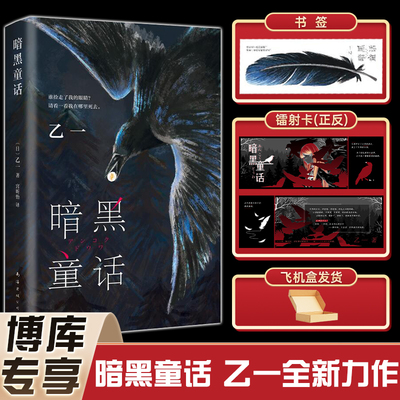 2009年十大小说排行榜(2022年十大完结小说排行榜)插图
