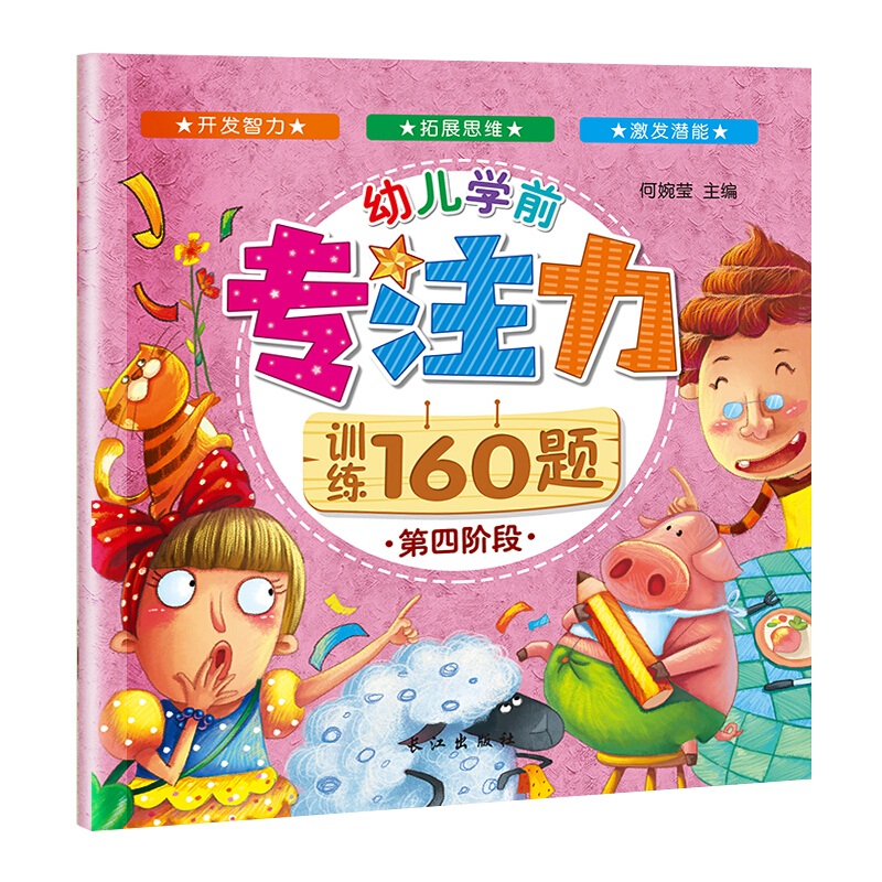 育儿矛盾十大排行榜(十大育儿书籍排行榜)插图1