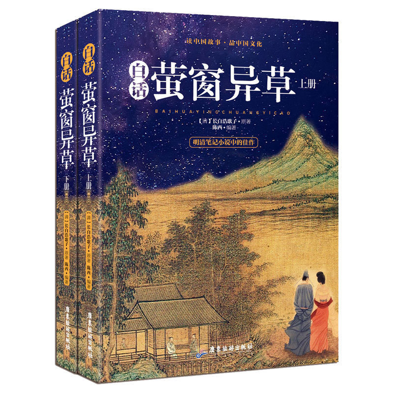 十大中国悬疑小说排行榜(悬疑小说排行榜前十名)插图