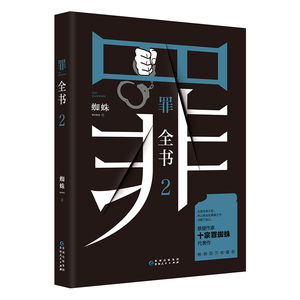 中国悬疑音乐排行榜(悬疑音乐排行榜前十名)插图1