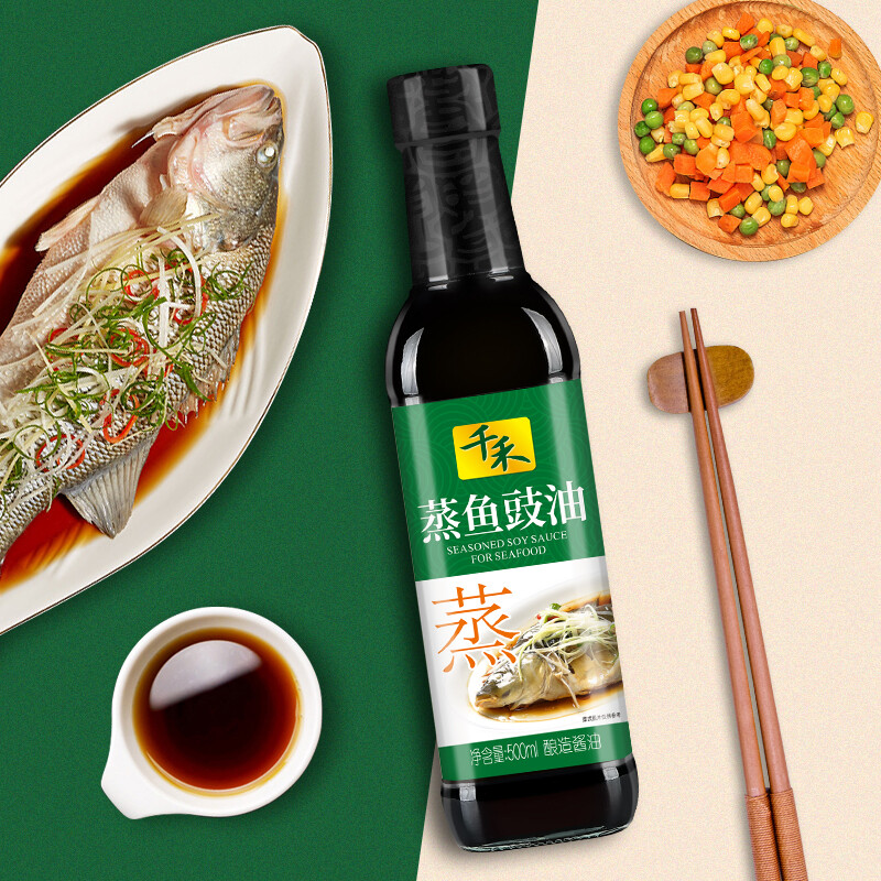 十大品牌蒸鱼豉油排行榜(十大品牌护肤品排行榜)插图3