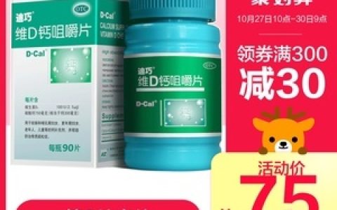 十大营养药品排行榜最新(狐臭药品十大排行榜优缺点)
