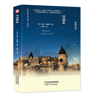 中国爱情名著排行榜(欧洲爱情名著排行榜)插图