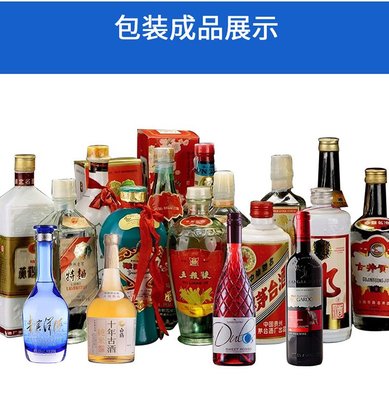 中国各省品牌排行榜(各省白酒品牌排行榜)插图6