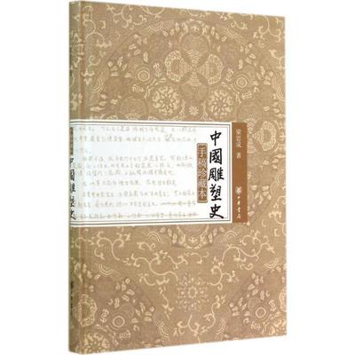 中国书局排行榜(中国十大书局)插图1