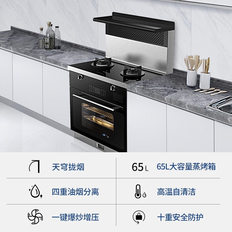 管道集成灶十大品牌排行榜(集成灶十大品牌排行榜2023)插图
