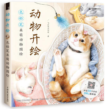 十大好看猫排行榜名字(十大好看的中医小说排行榜)插图2