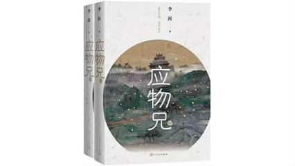 世界十大好书小说排行榜(好书小说推荐排行榜)插图1
