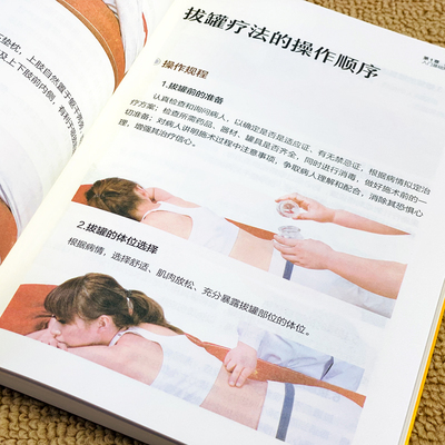 按摩贴十大排行榜(颈椎按摩十大品牌排行榜)插图1