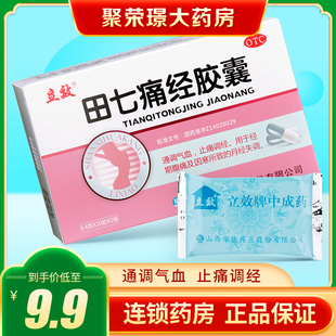 网红十大药膏排行榜图片(止痒药膏十大排行榜)插图