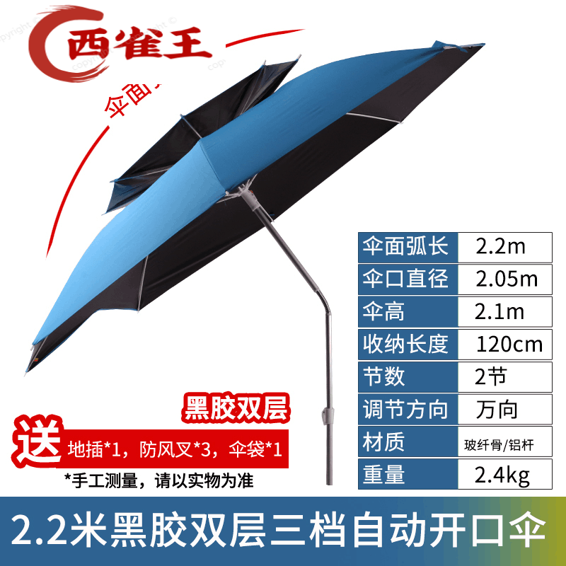 日本十大暴雨城市排行榜(日本十大文具品牌排行榜)插图
