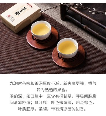 冰岛茶十大品牌排行榜下载(冰岛普洱茶品牌排行榜)插图