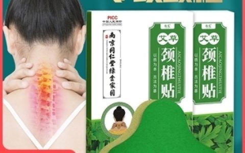 十大点痣药膏排行榜(湿疹药膏十大排行榜)
